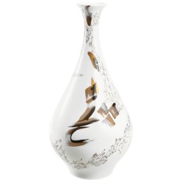 Vase "Untitled", Unikat Nja Mahdaoui, H 41 cm